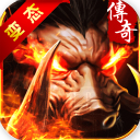 石墓烧猪爆麻痹手游