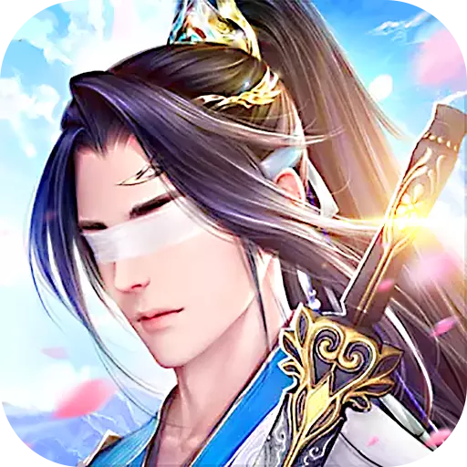 锦衣天下(仙侠)