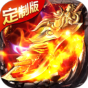 风爆远征定制版手游