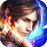 灵剑山超变手游