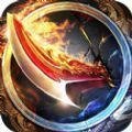 永恒天骄火龙手游
