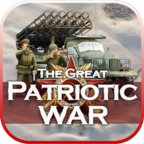 Frontline: Patriotic WAr(前线伟大的卫国战争安卓中文完整版)