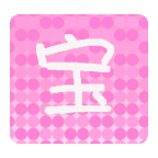 宝宝起名大师免费2020