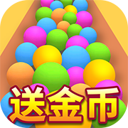 Sand Balls(装个球球红包版)