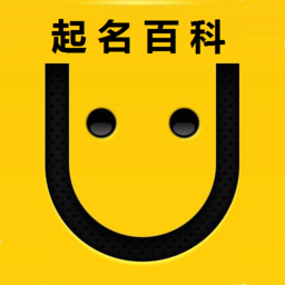 起名百科安卓版