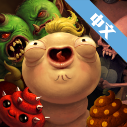 便便大冒险中文版