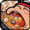 这火锅贼香安卓版