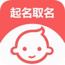 鼠年好宝宝起名取名app