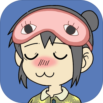 我被床封印了安卓版