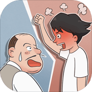 中国式老板手游