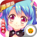 真江湖热xue神将变态版