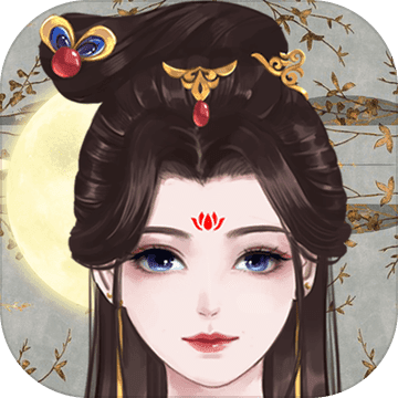 另一个我2皇家公主安卓版