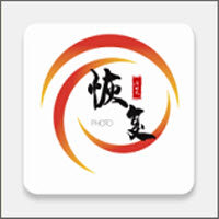 照片恢复时光app