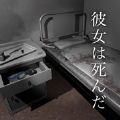 方婷婷游戏