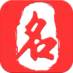 2020起名取名大师app