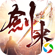 逆火苍穹之剑来传说手游