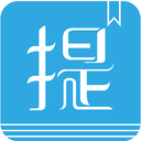 每日提词app