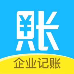账王记账app