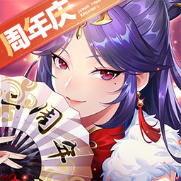 少年三国志2果盘版