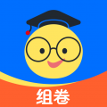 组卷网试卷1.8.2