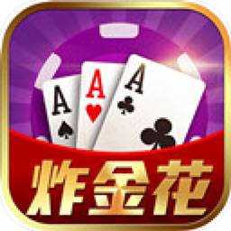 wepoker官网版ios5.7.10