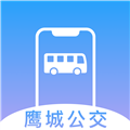 鹰城公交安卓版2.0.8