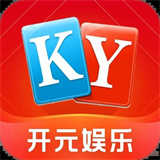 开元558cc官网版v17.4.1