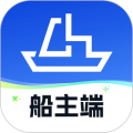 船货易联船主3.0.5