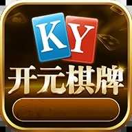 开元ky888棋乐v2.0.1493
