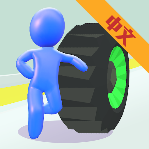 涡轮巨星手机版1.8.26