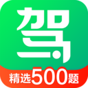 驾考一点通appv9.1.2