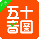 五十音图ios版3.9.0