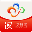 汉新闻app4.0.7