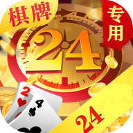 24vip贵宾本v6.1.1