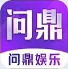 问鼎娱乐app苹果v10.50.206