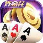三张牌免费版iosv1.0