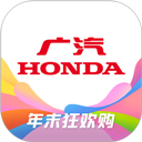 广汽本田app正版v4.0.8