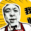 神鹰盒app1.0