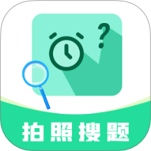 作业拍照搜答案v14.26.0