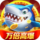 微乐捕鱼千炮版狂暴版4.0