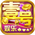 壹号娱乐appv7.1