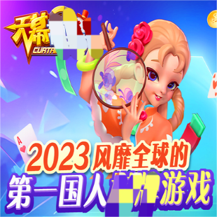 天幕娱乐正式版v3.5.7