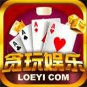 贪玩娱乐appv1.2.27886