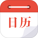 日历通v2.3.7