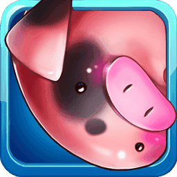 天天找猪无限体力v1.3