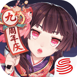 阴阳师正版清软