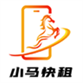 小马快租1.0.1