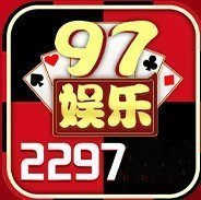 97娱乐游戏2297官网版ios版6.1.0
