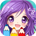公主涂色本软件1.3.5