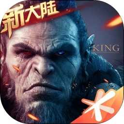 万王之王3D1.7.17